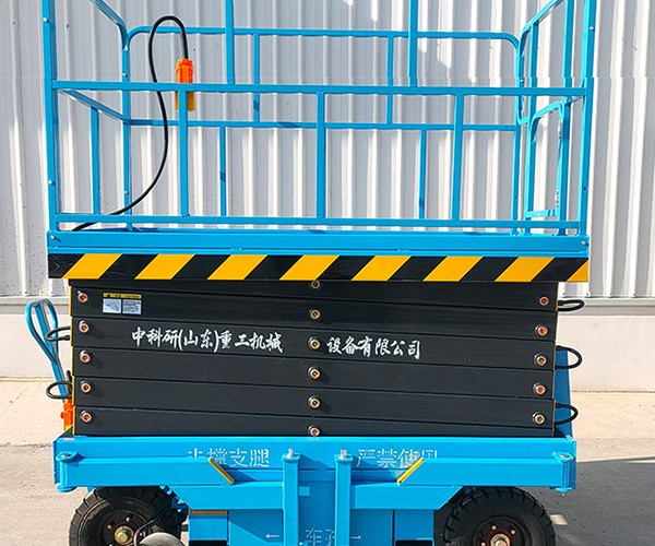 松溪自行走升降机